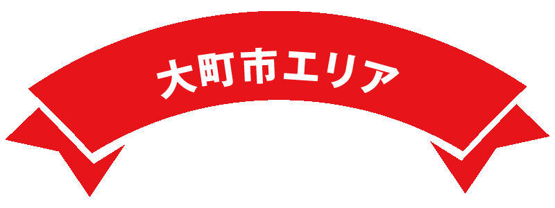 咬sGA